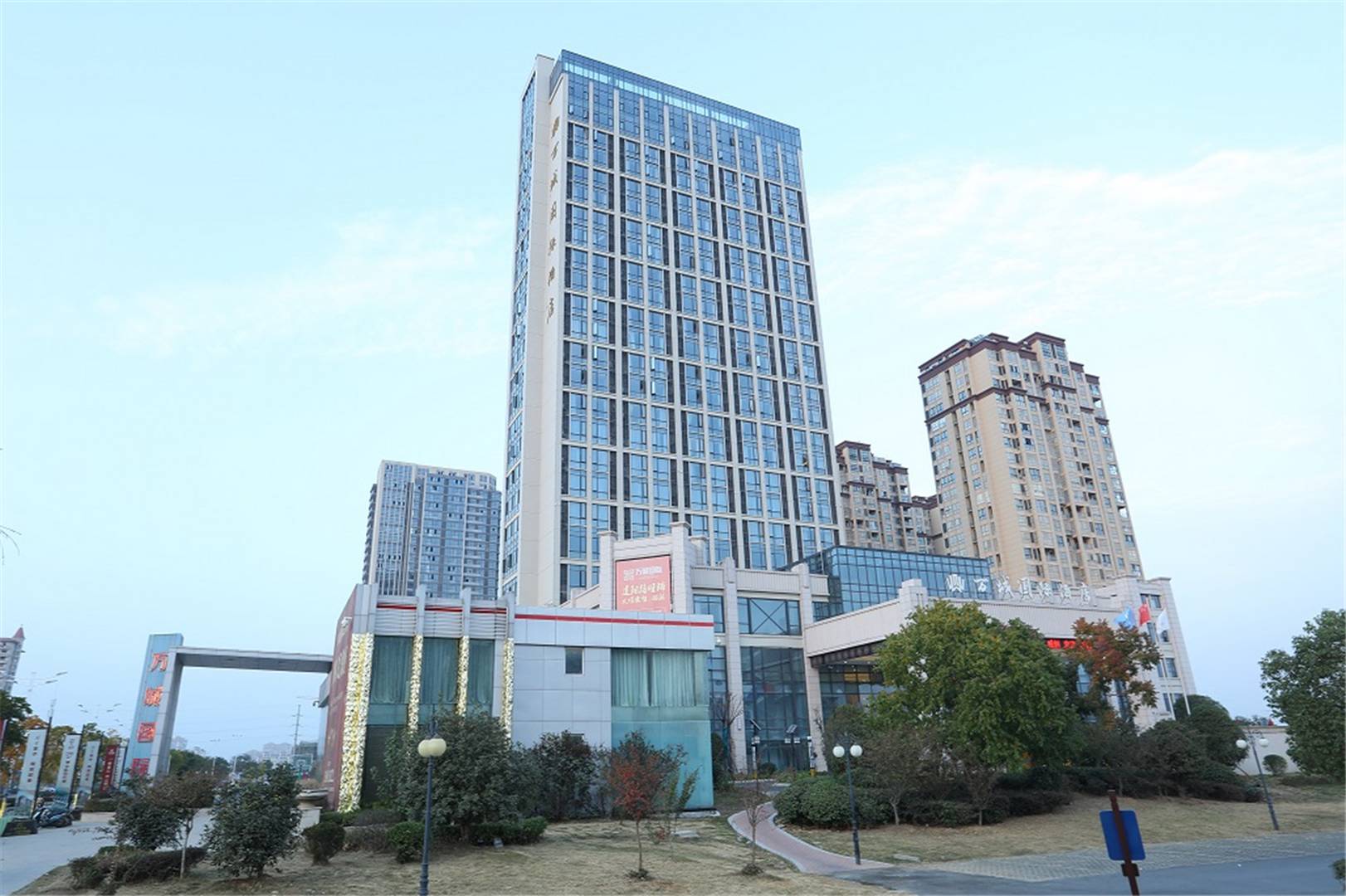 万仳城罱国际酒店