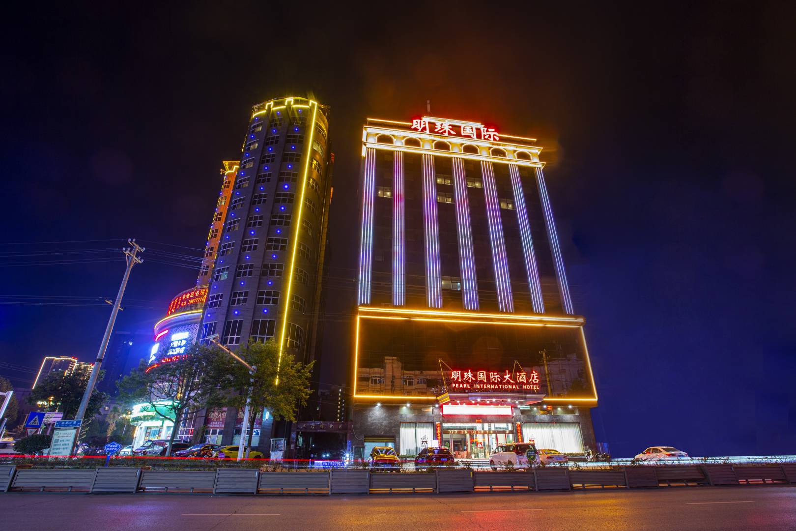 蓝山明珠国际大酒店