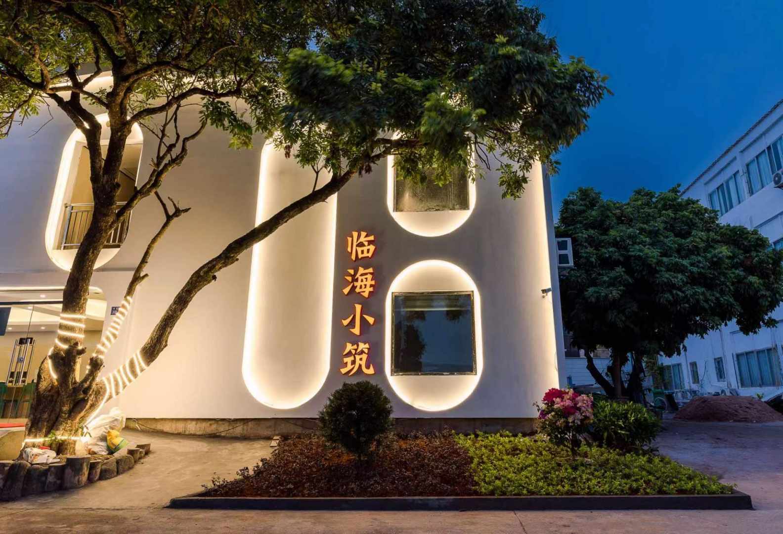 临海小筑