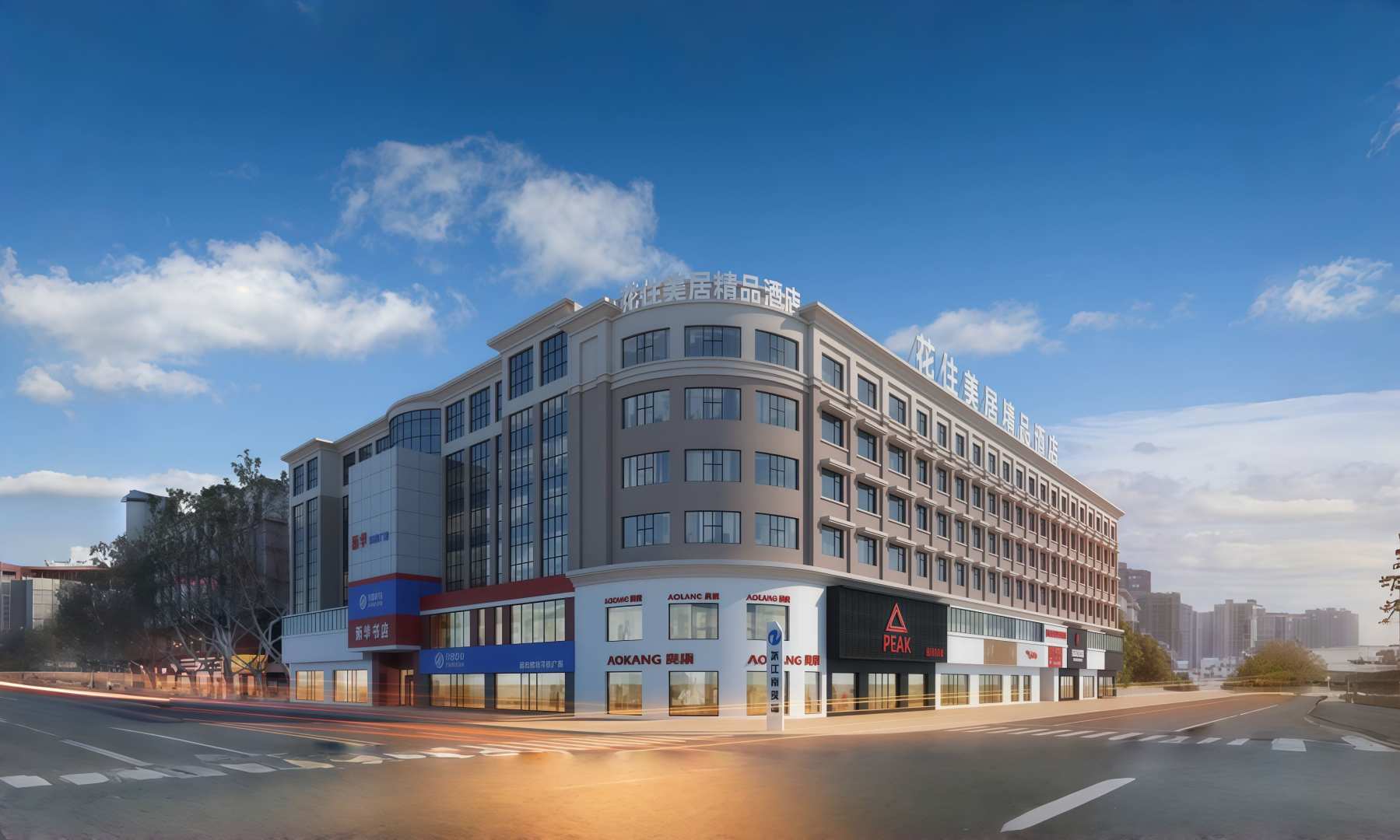 阜阳花住美居精品酒店(浙江商贸城店)