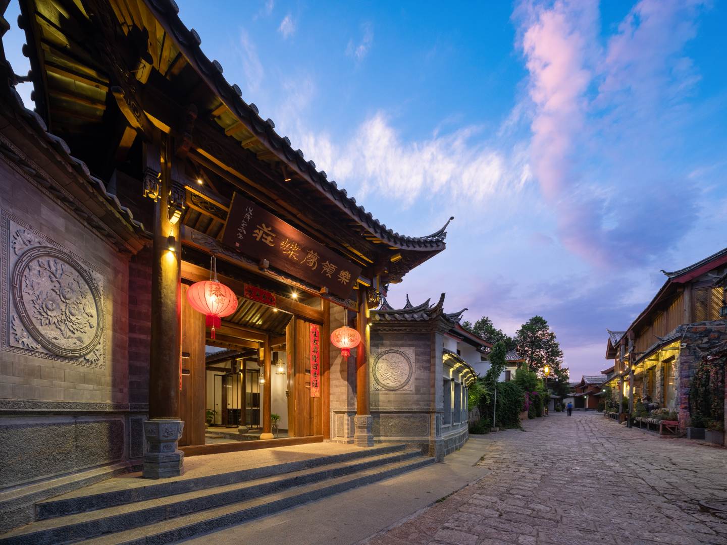 丽江月令梦蝶庄(束河古镇店)