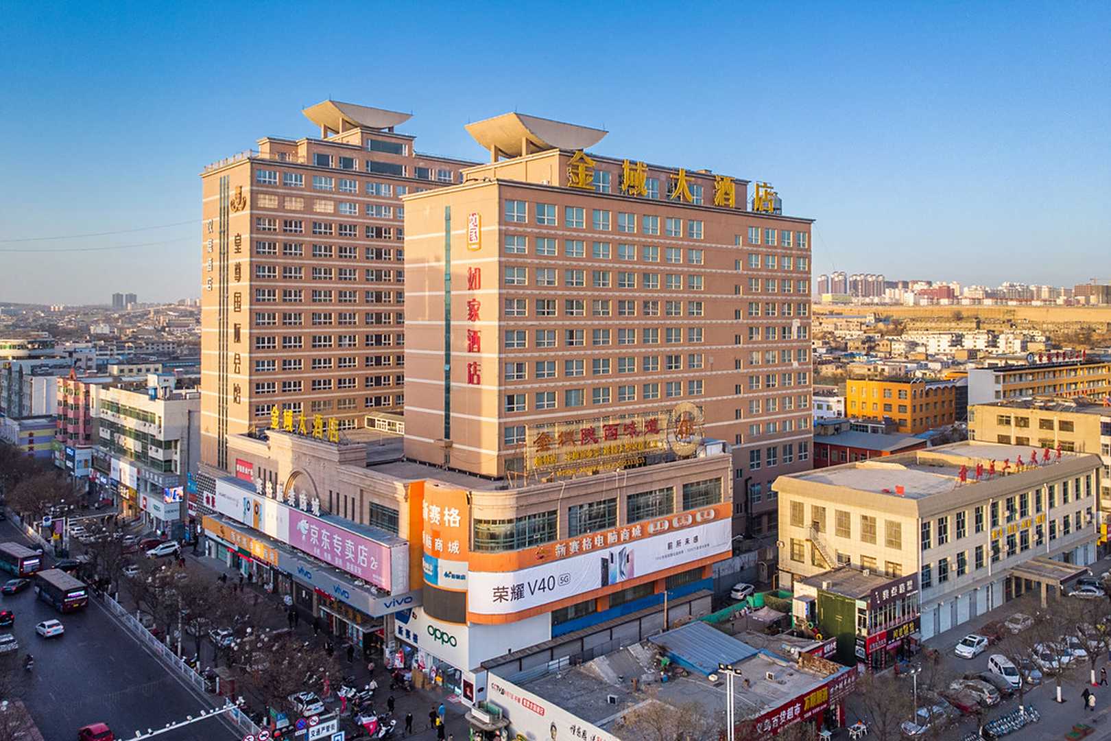 金域大酒店