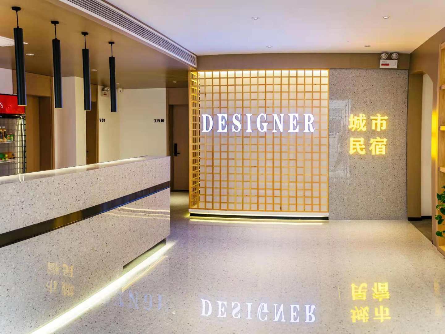 DESIGNER城市·民宿(安阳万达广场店)