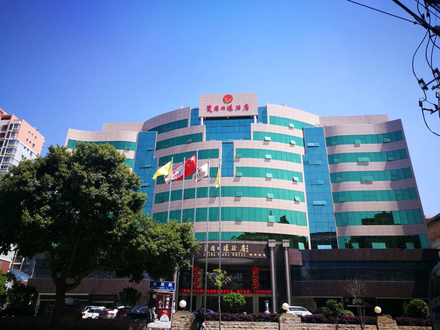 瓷国明珠酒店