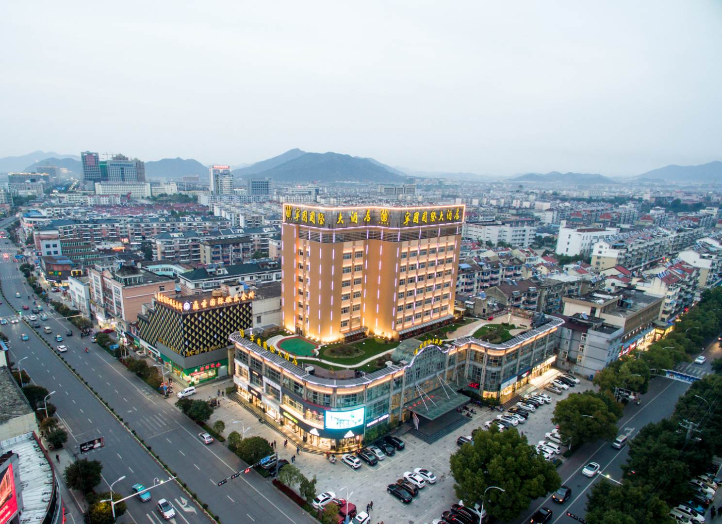寧國國際大酒店