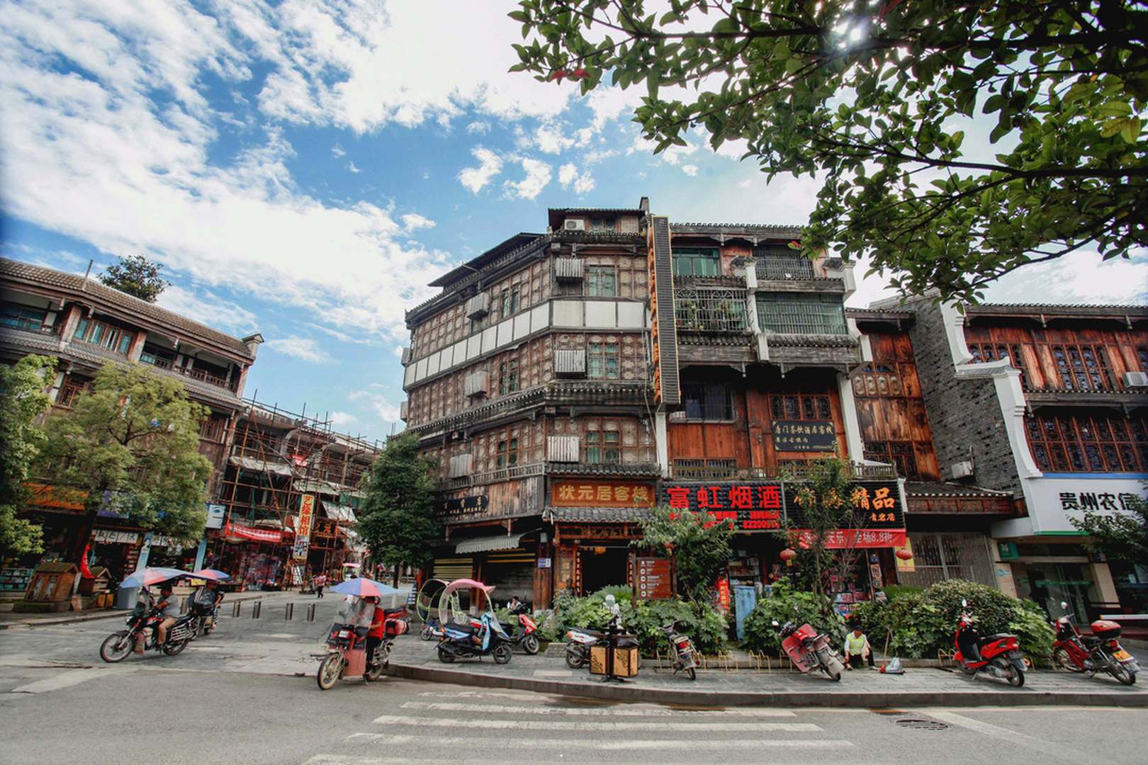 状元居客栈