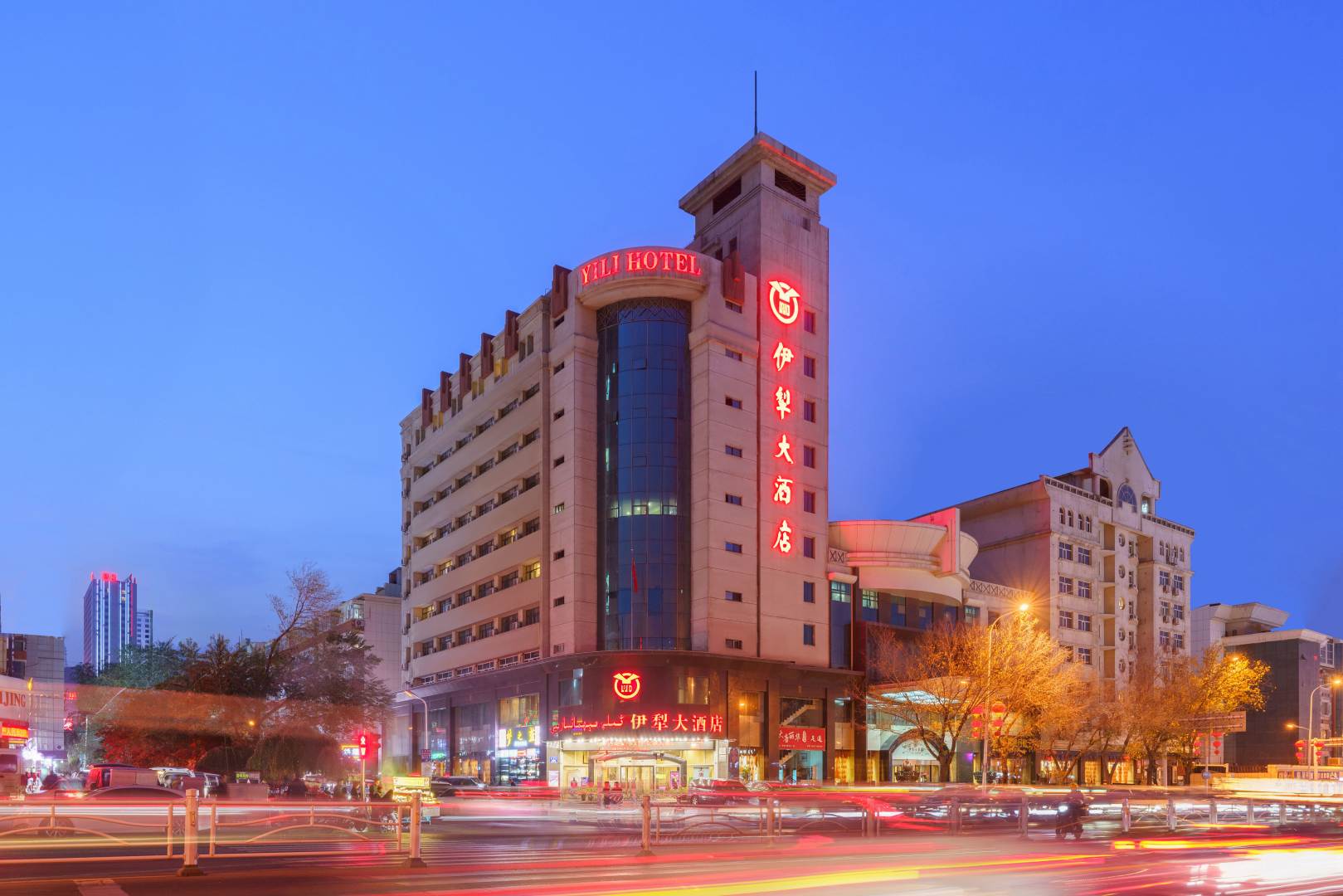 伊犁大酒店(烏魯木齊火車(chē)南站萬(wàn)達店)