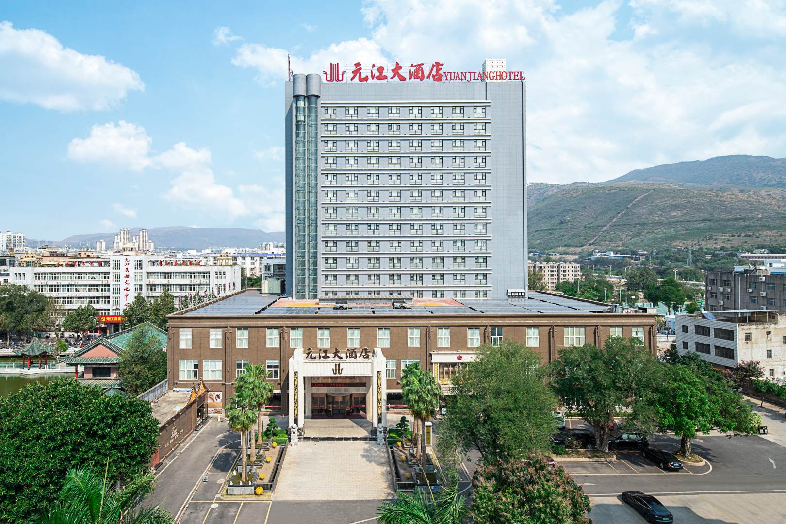 元江大酒店