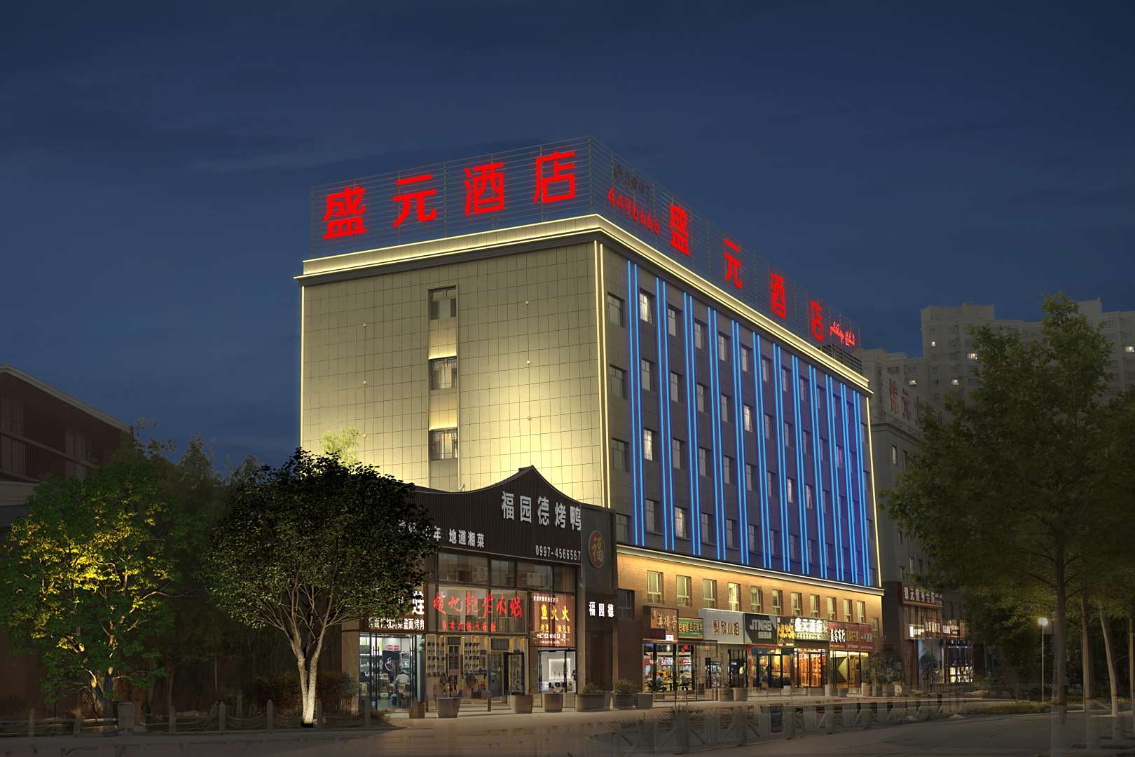 天山梦城·FairyTales丨湖景·View盛元酒店(阿克苏机场店)
