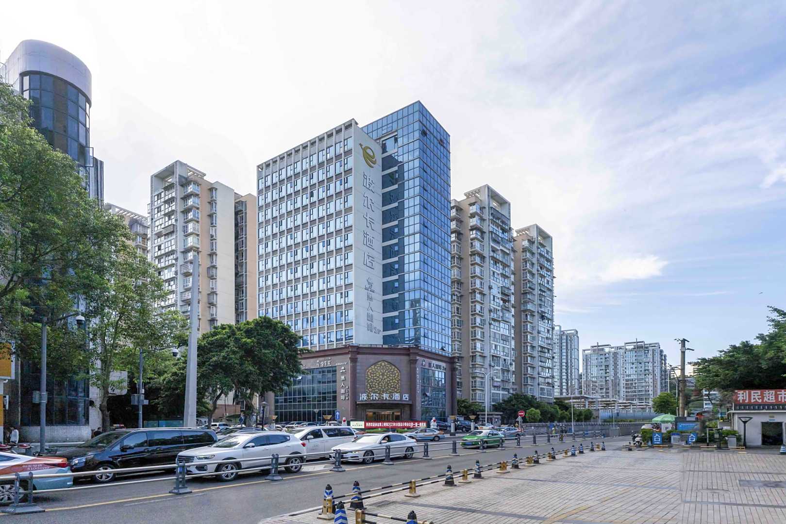 绵阳波尔卡酒店(火车站万达广场店)
