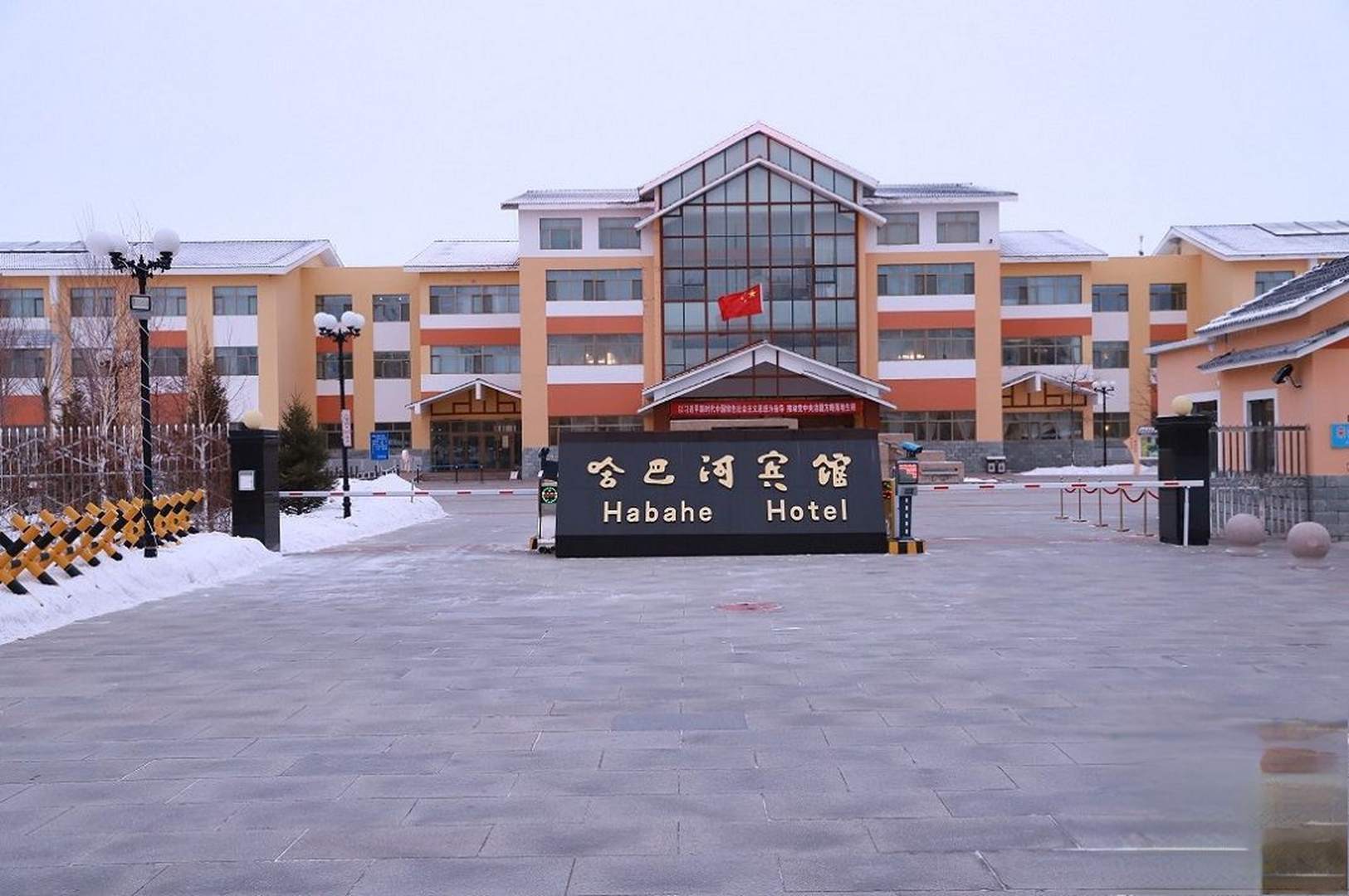 哈巴河宾馆