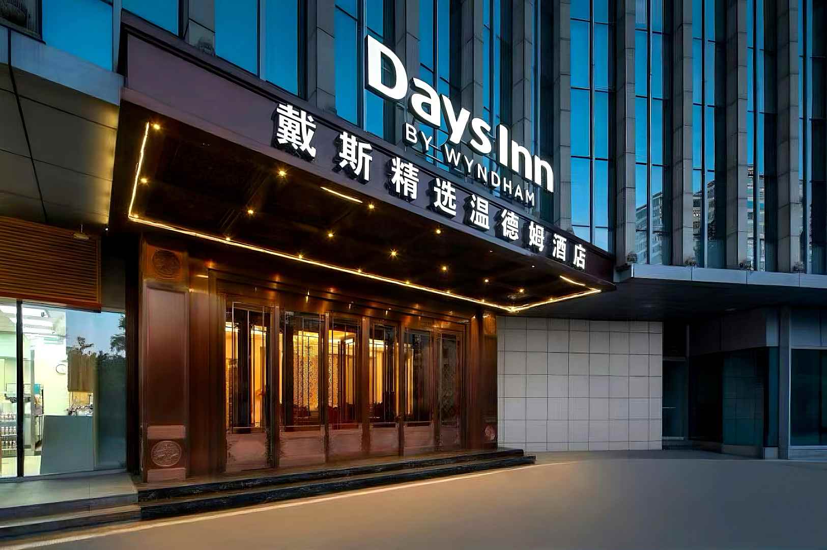 北京冀中金牛酒店
