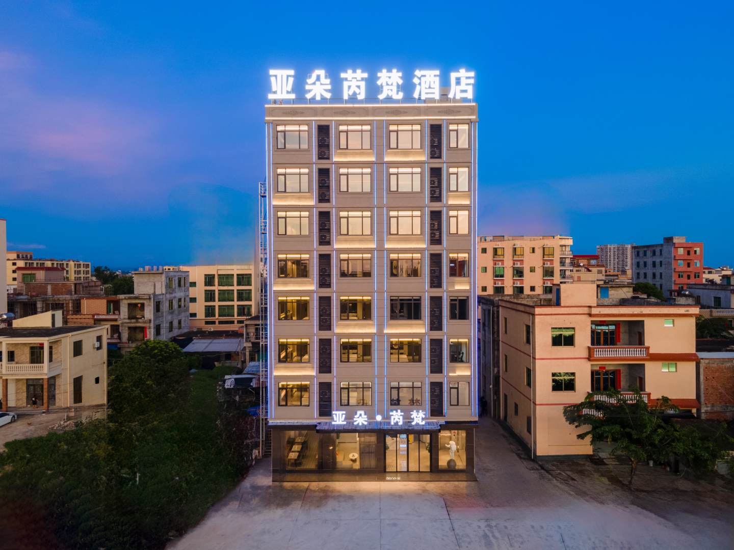 乐东亚朵·芮梵酒店(利国店)