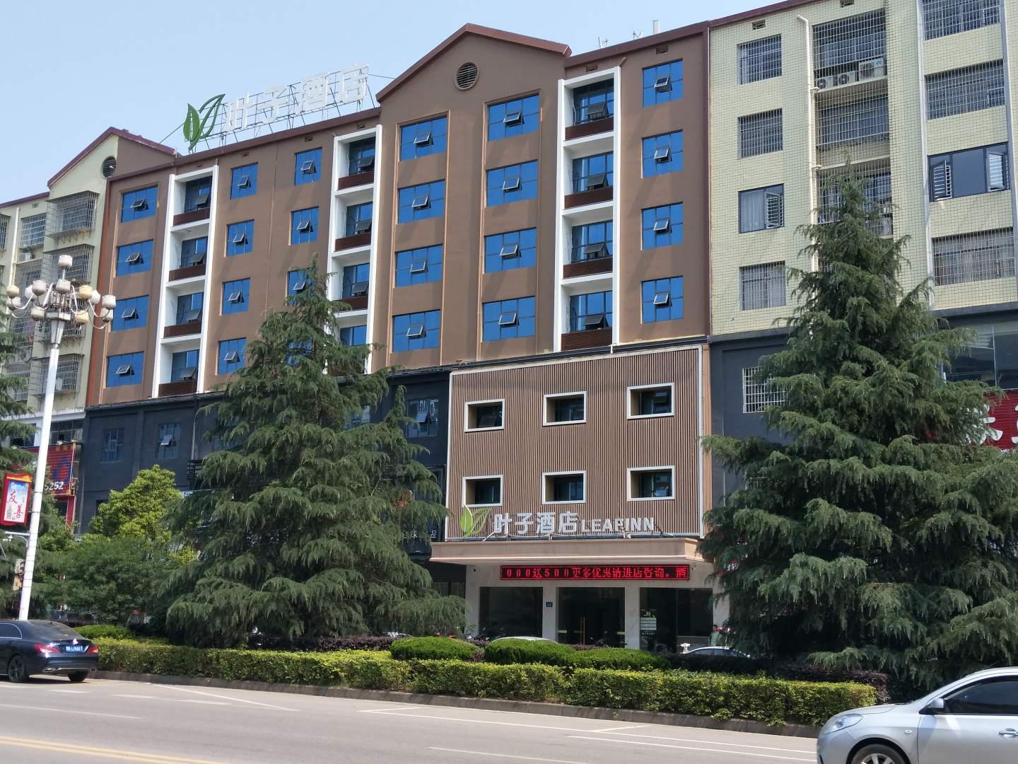 叶子酒店