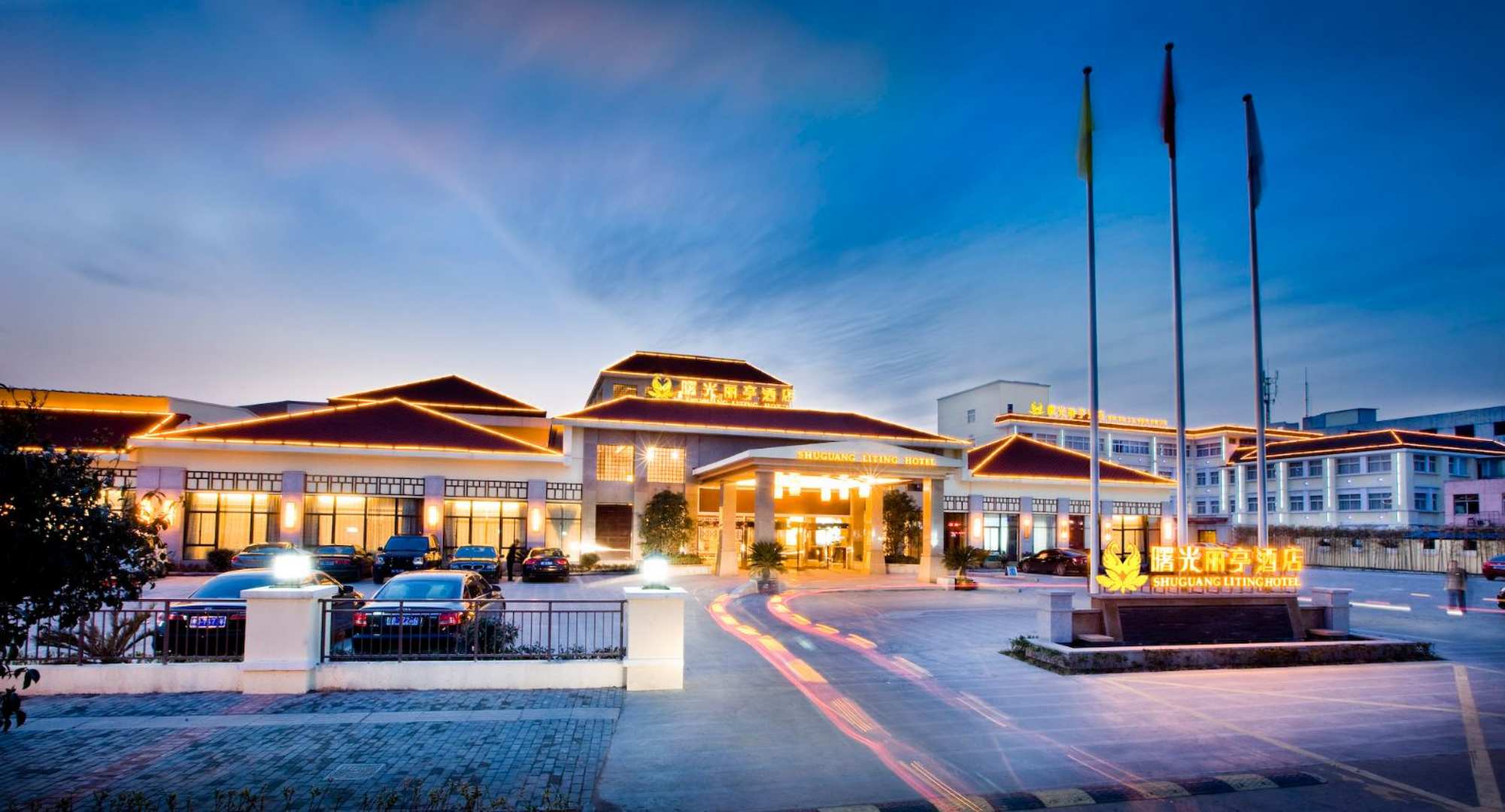 宁波曙光丽亭酒店