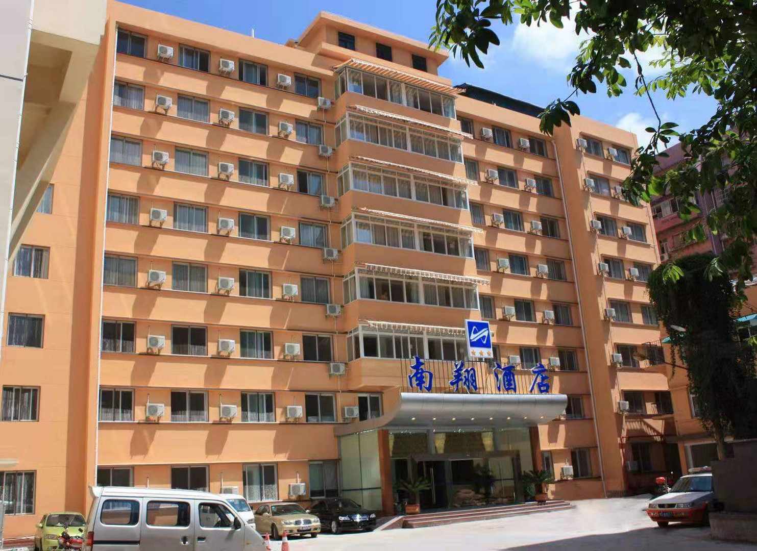 南翔酒店(延安西路店)