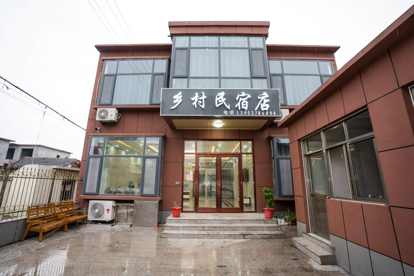 微乡张家村民宿