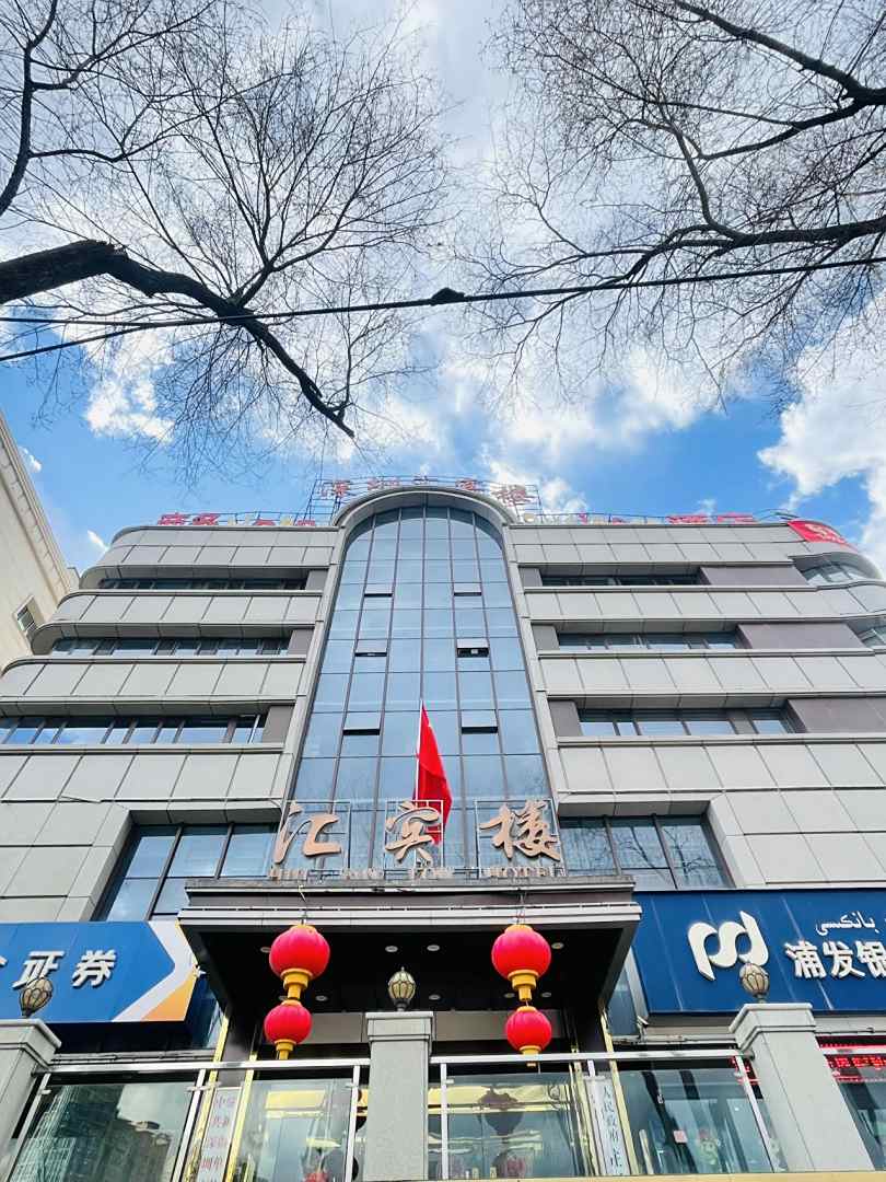 乌鲁木齐深圳汇宾楼(南湖广场店)