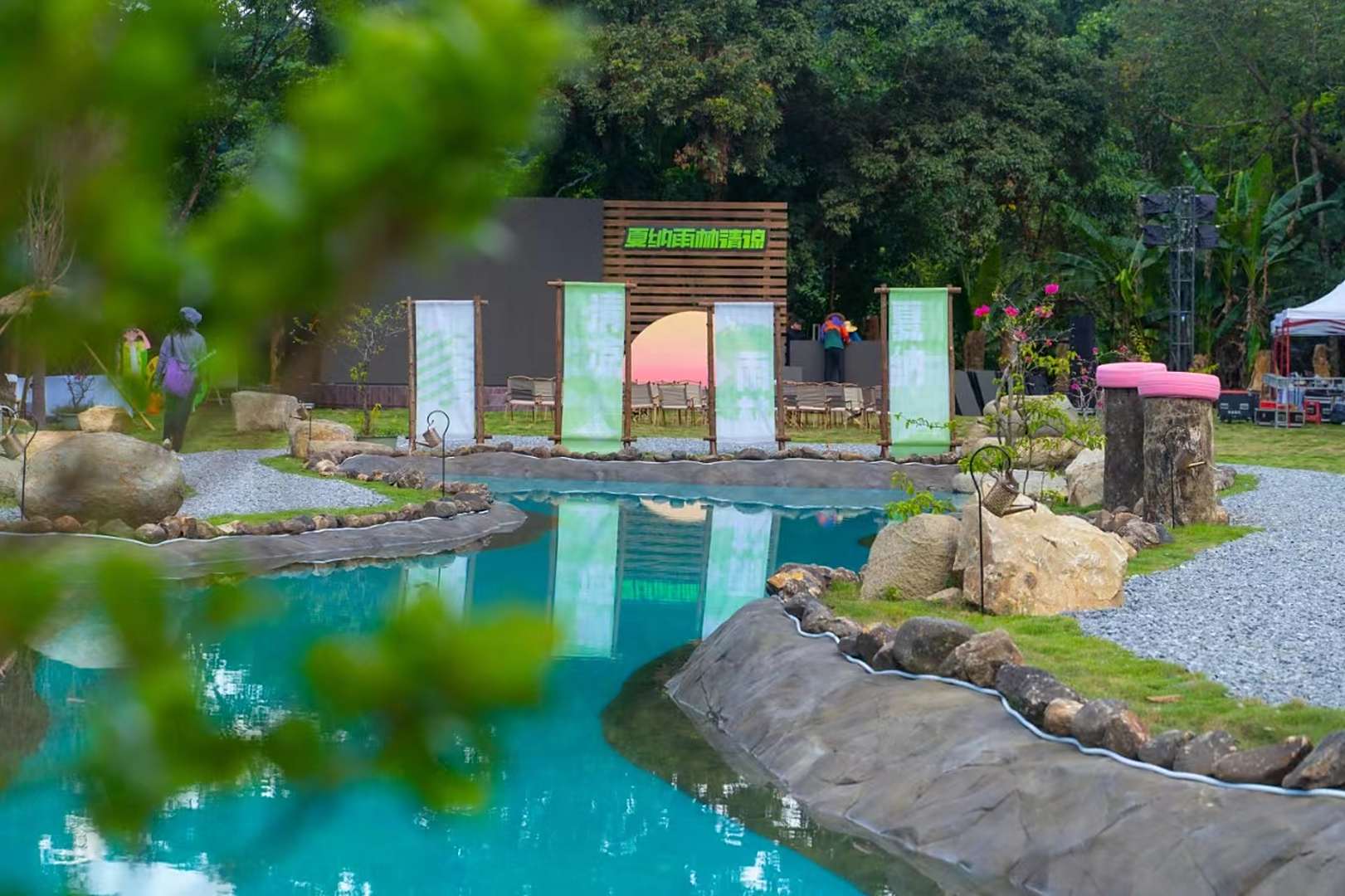 山水居森林瀑布营地(百花岭店)