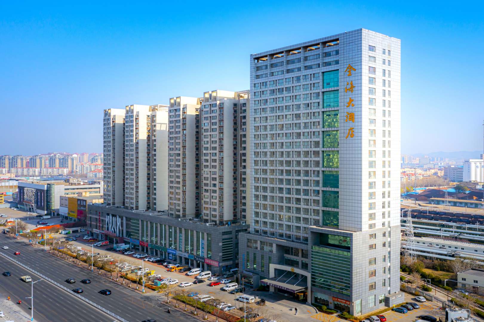 金海大酒店(烟台火车站吾悦广场店)