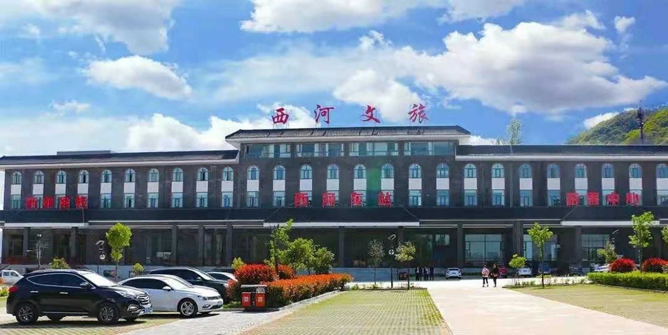商城西河客栈(金刚台西河生态旅游区店)