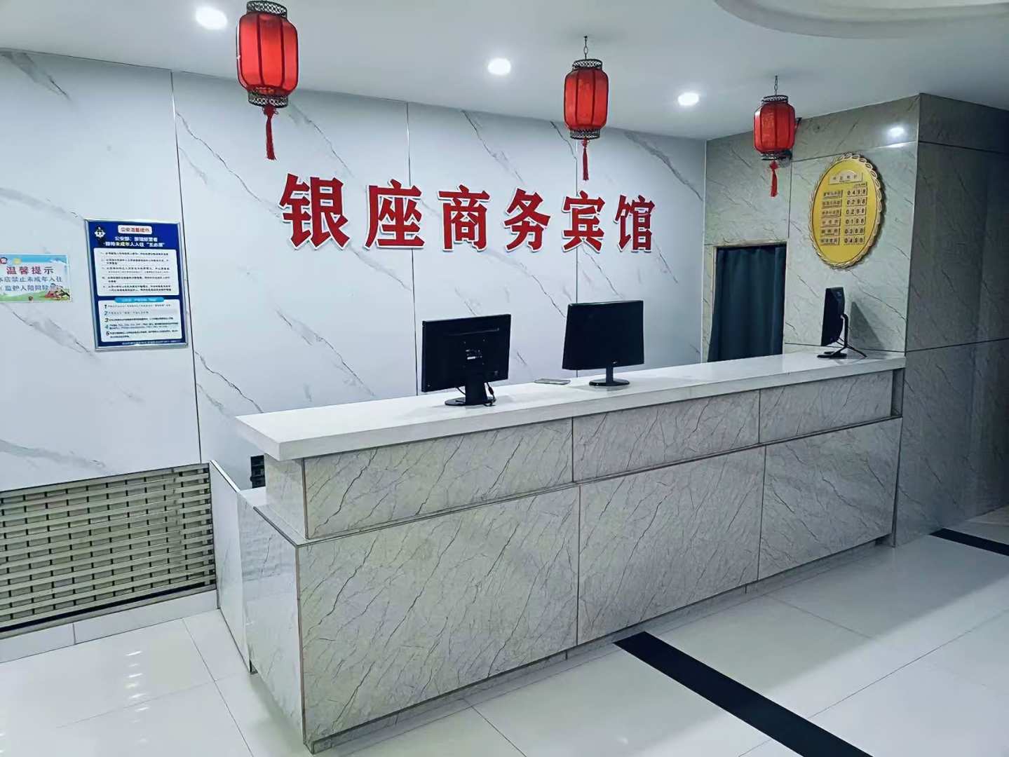 鄂尔多斯银座c商务宾馆(杭锦北路)