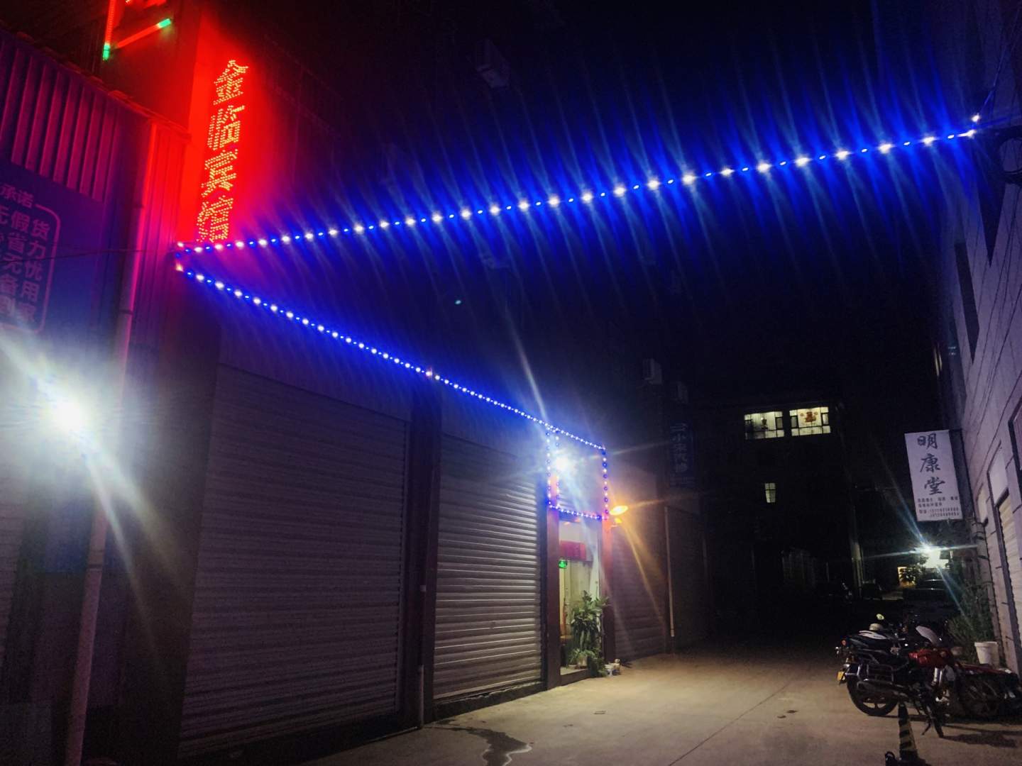 建水金临宾馆(建水古城店)