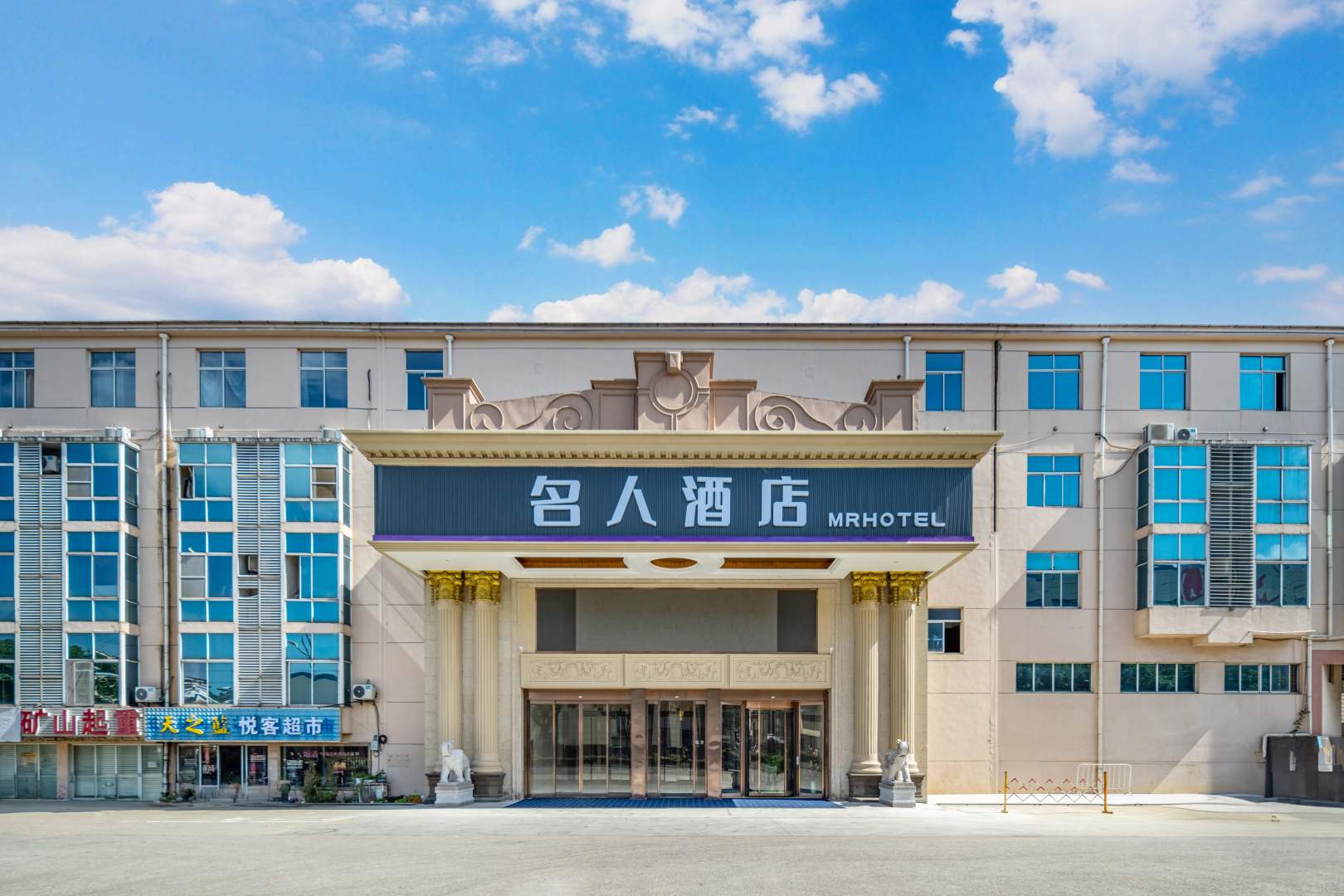 陆通国际大酒店