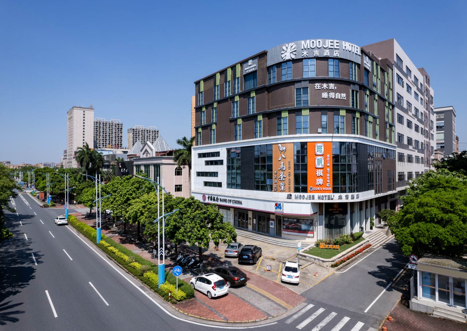 木吉酒店(中山东凤大信店)