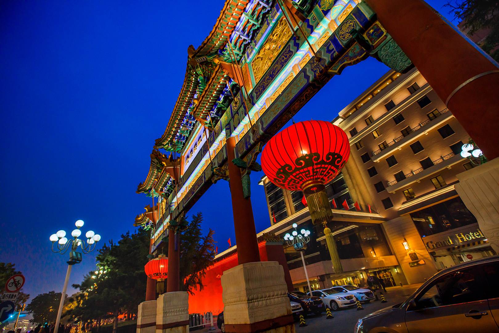 北京贵宾楼饭店