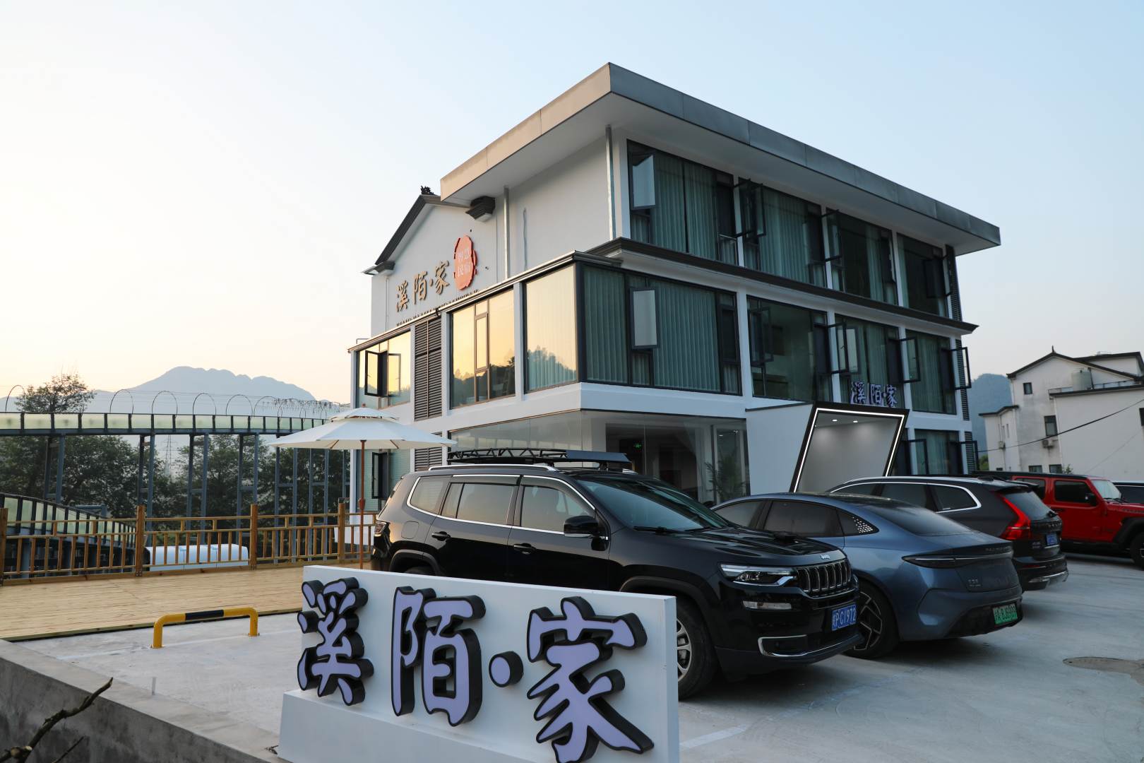 民陌溪家排瞿宿掏