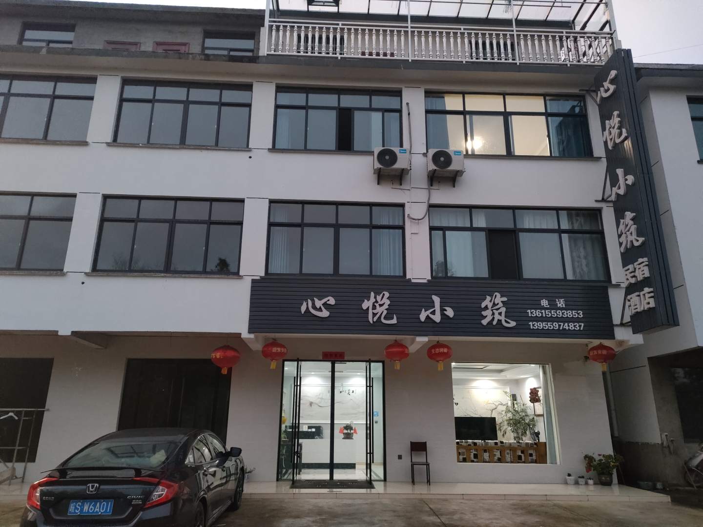 心悦小筑民宿酒店