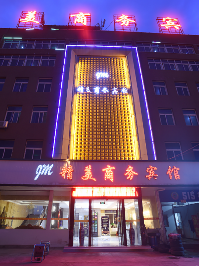 六安精美商务病管