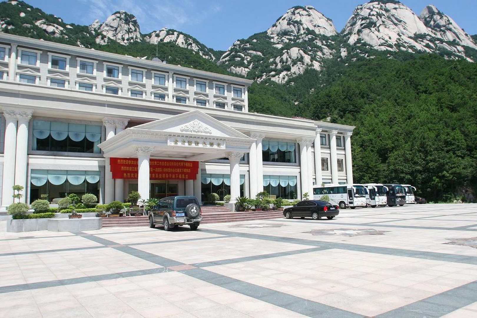 全力国际大酒店