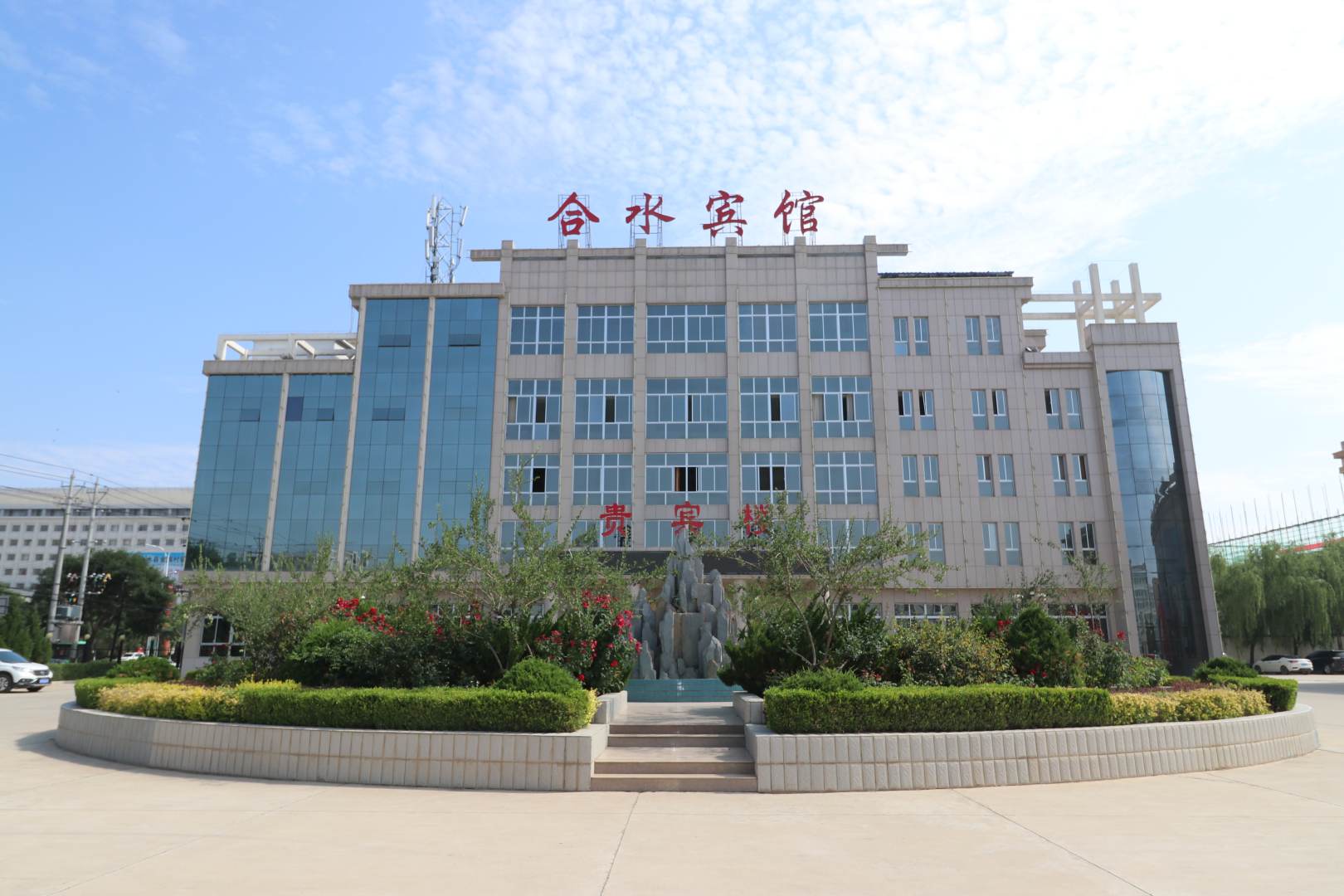 合水宾馆(乐蟠东路店)