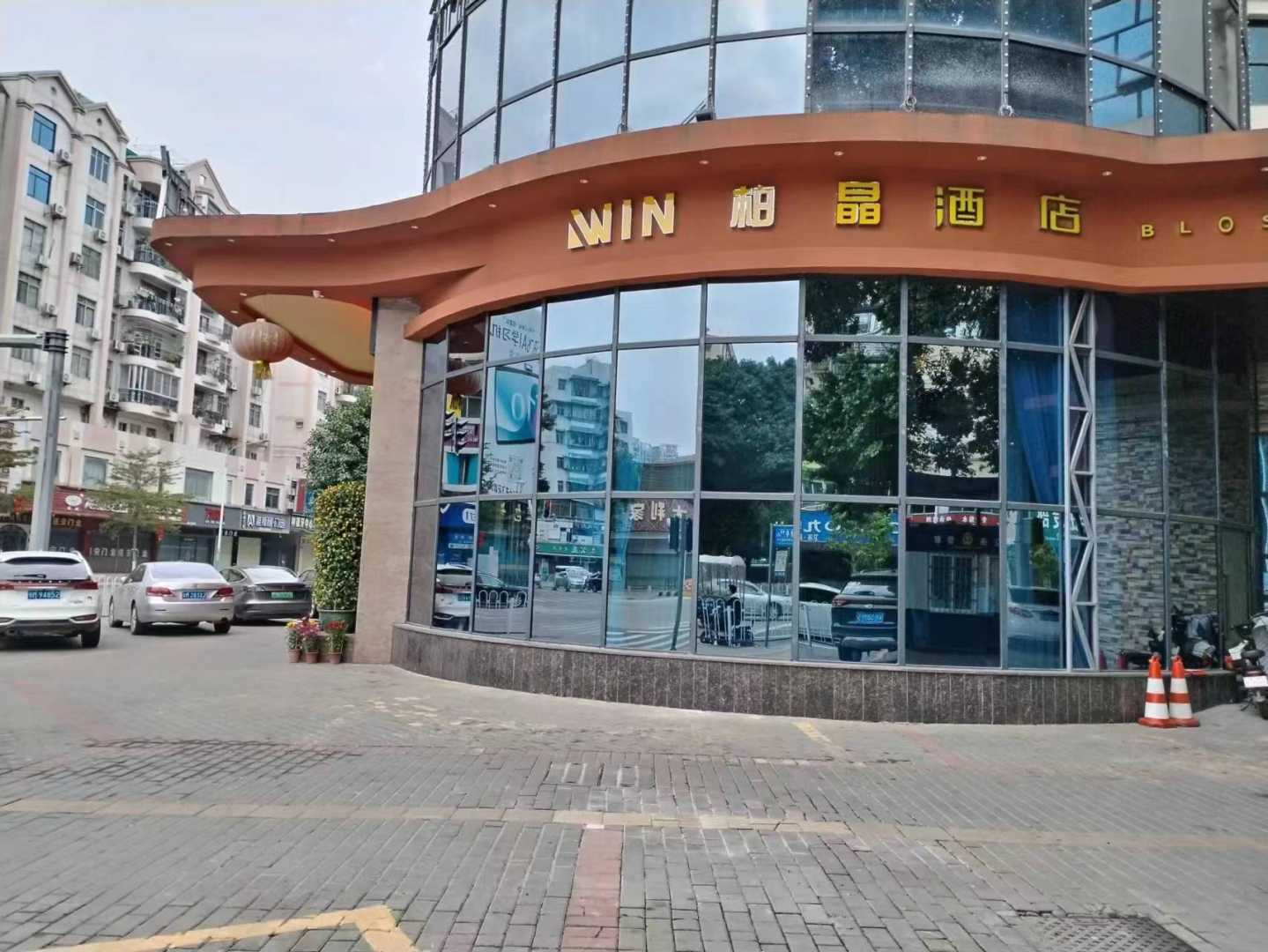 柏晶酒店(广州文旅城花都广场地铁站店)