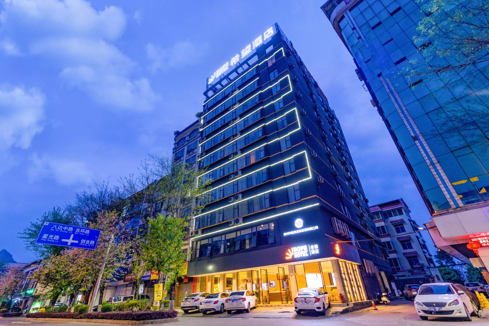 希望酒店(贺州爱莲湖公园店)