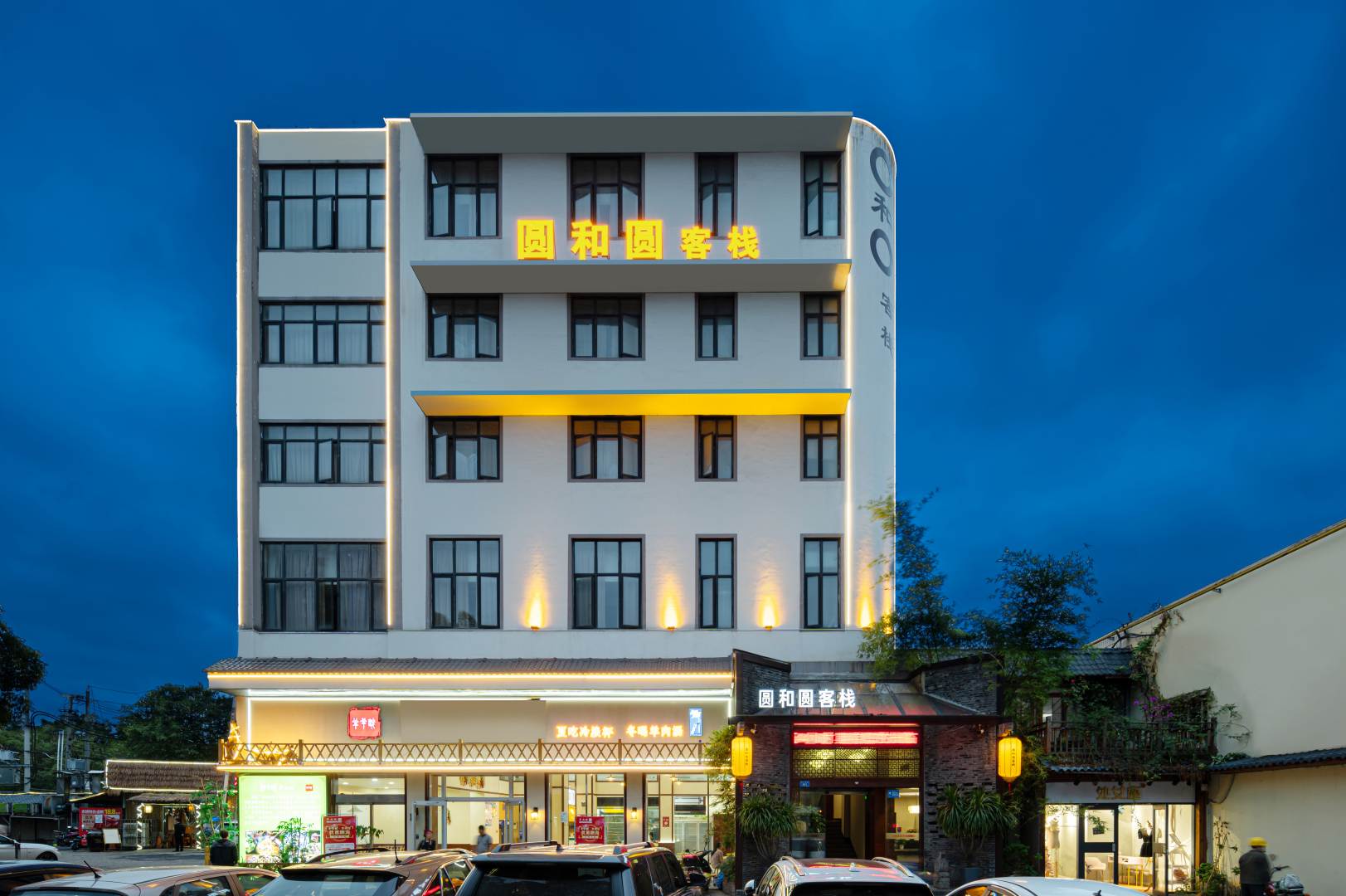 OYO圆和圆客栈(长江南路店)
