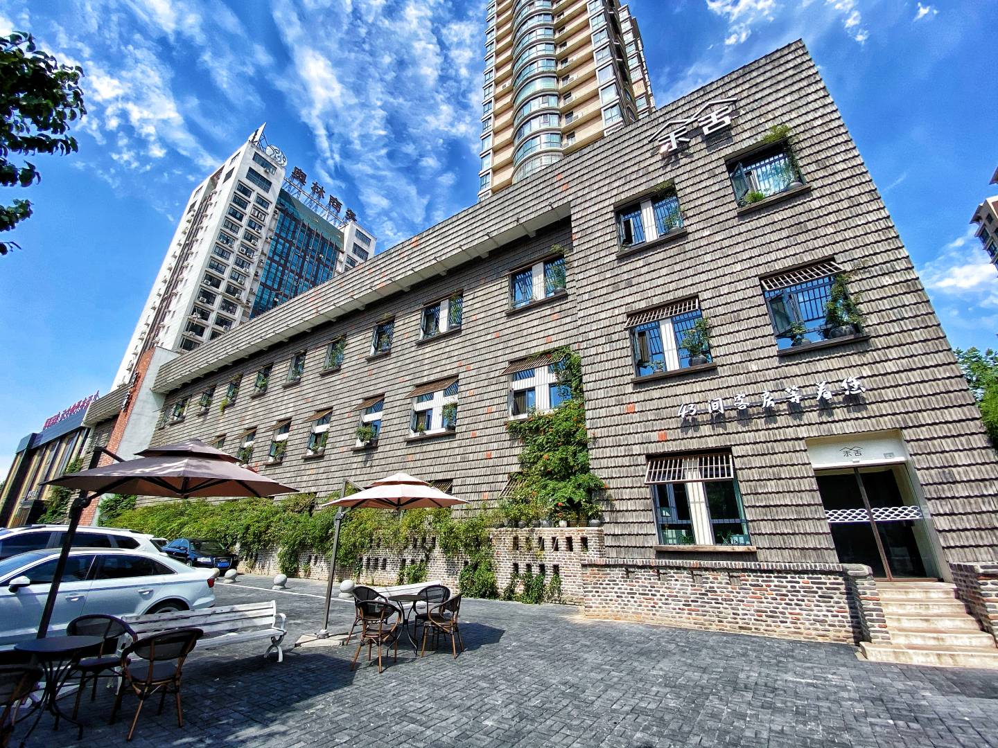 余舍民宿(洛阳龙门体育中心店)