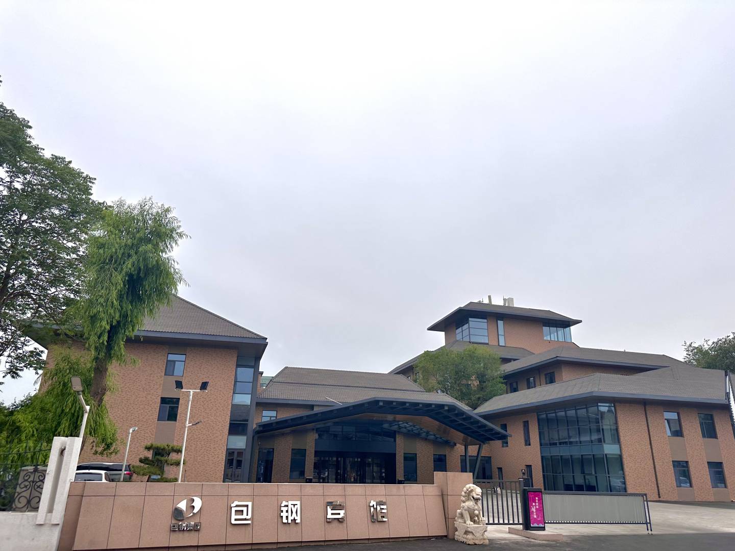包钢宾馆