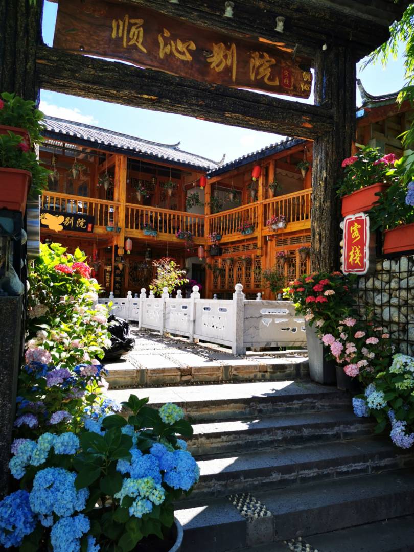 丽江顺沁客栈