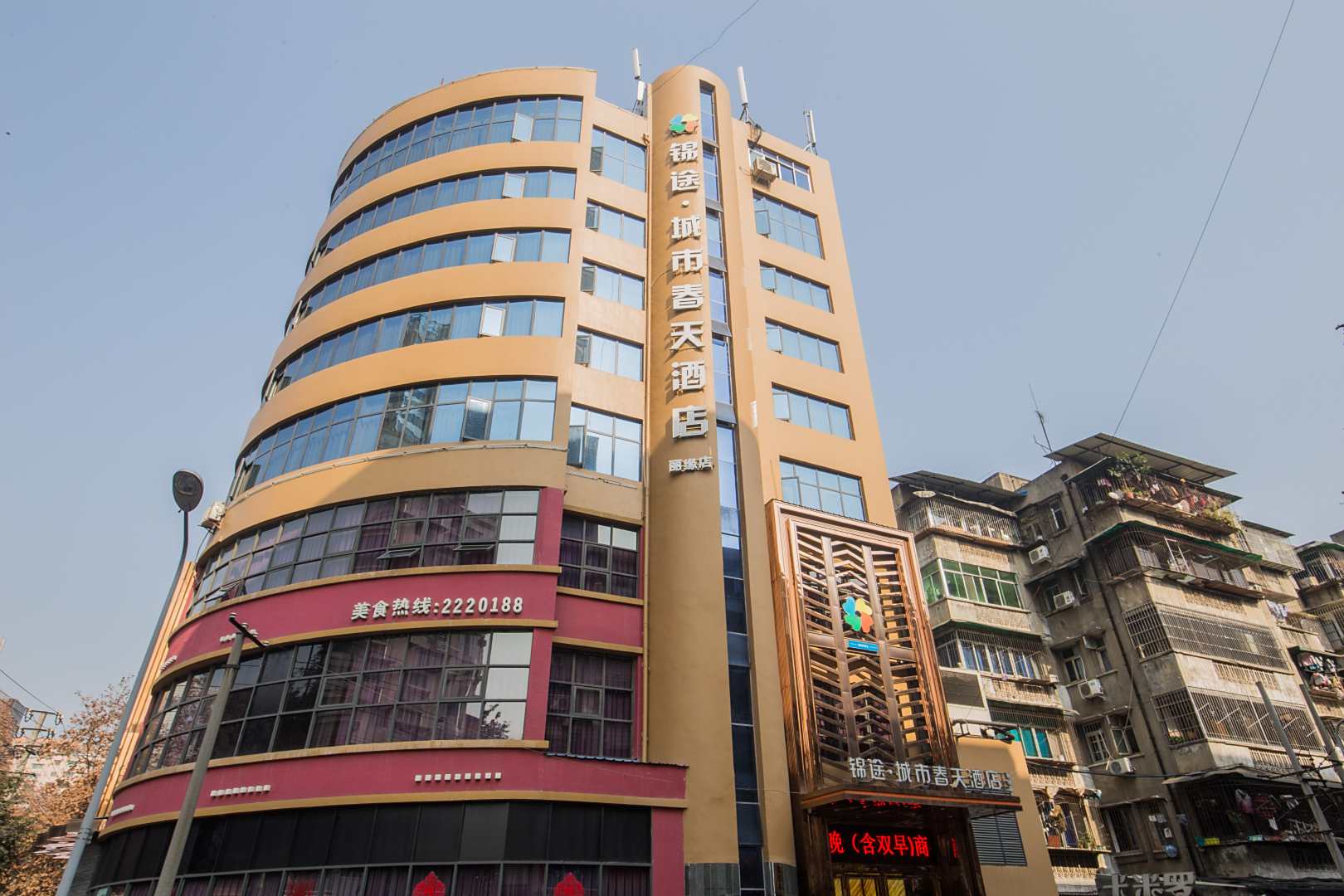 锦途·城市春天酒店(绵阳市中心医院丽缘店)