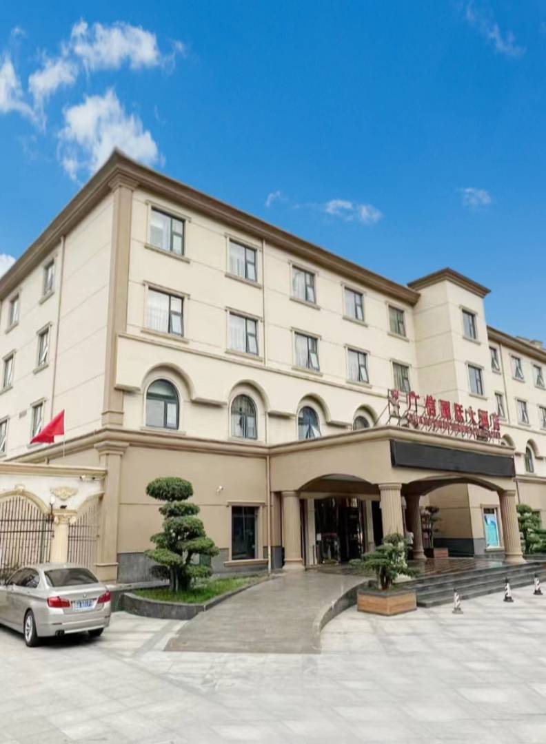 武汉广信国际大酒店