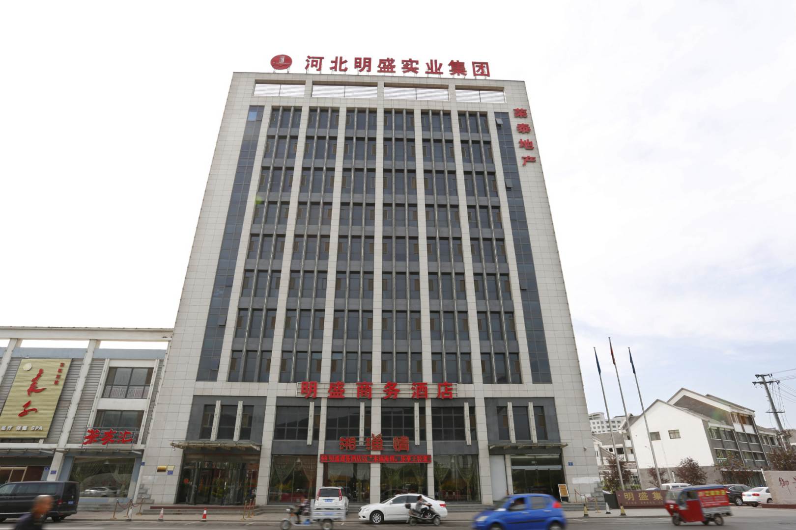 明盛商务酒店
