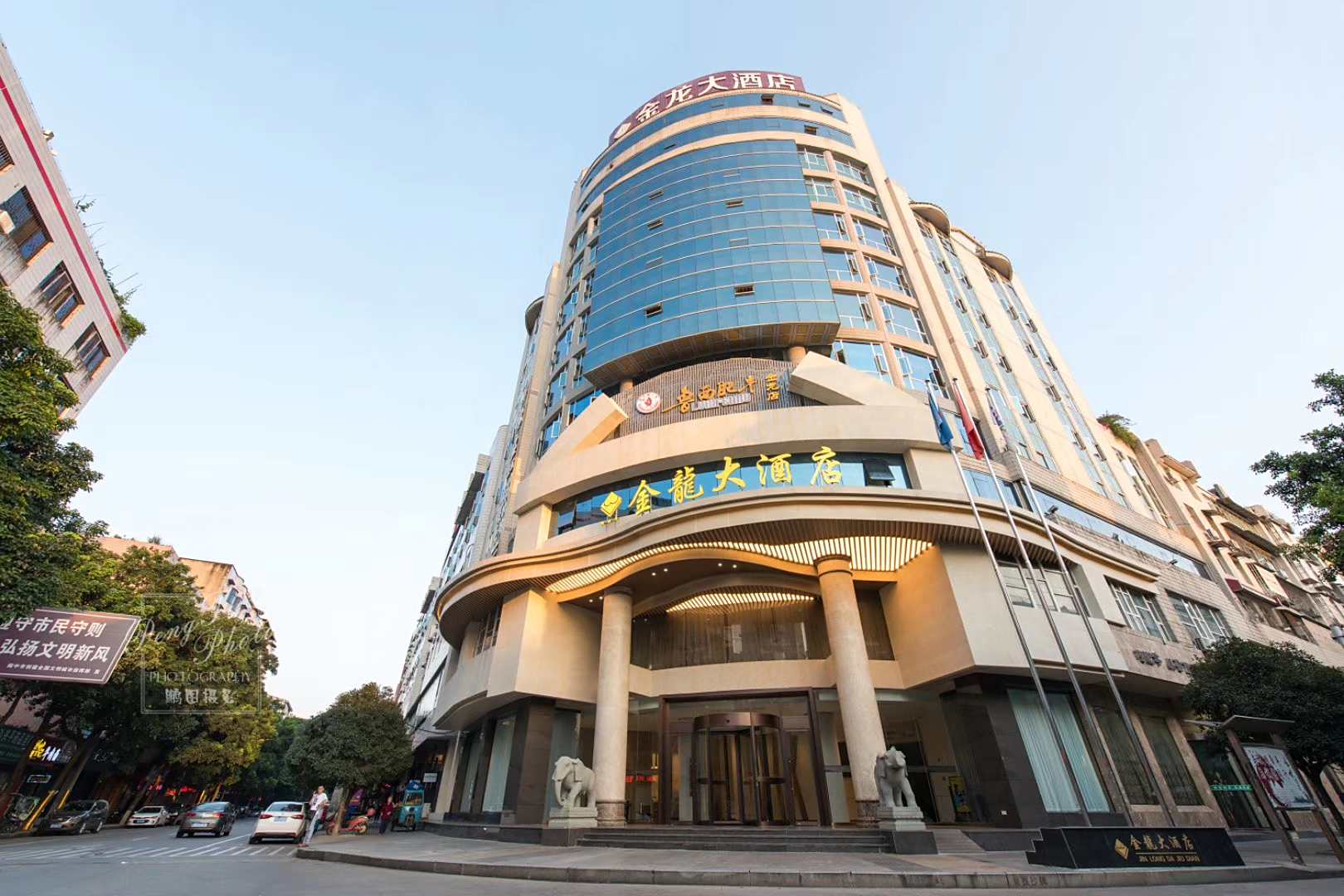 阆中金龙大酒店