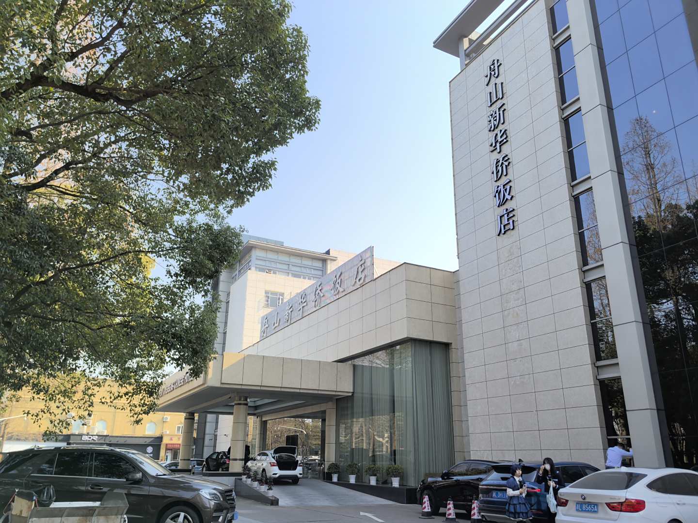 舟山新华侨开元名庭大酒店