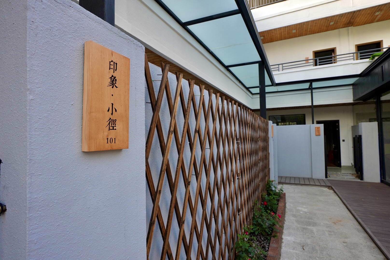 东源回龙万象民宿