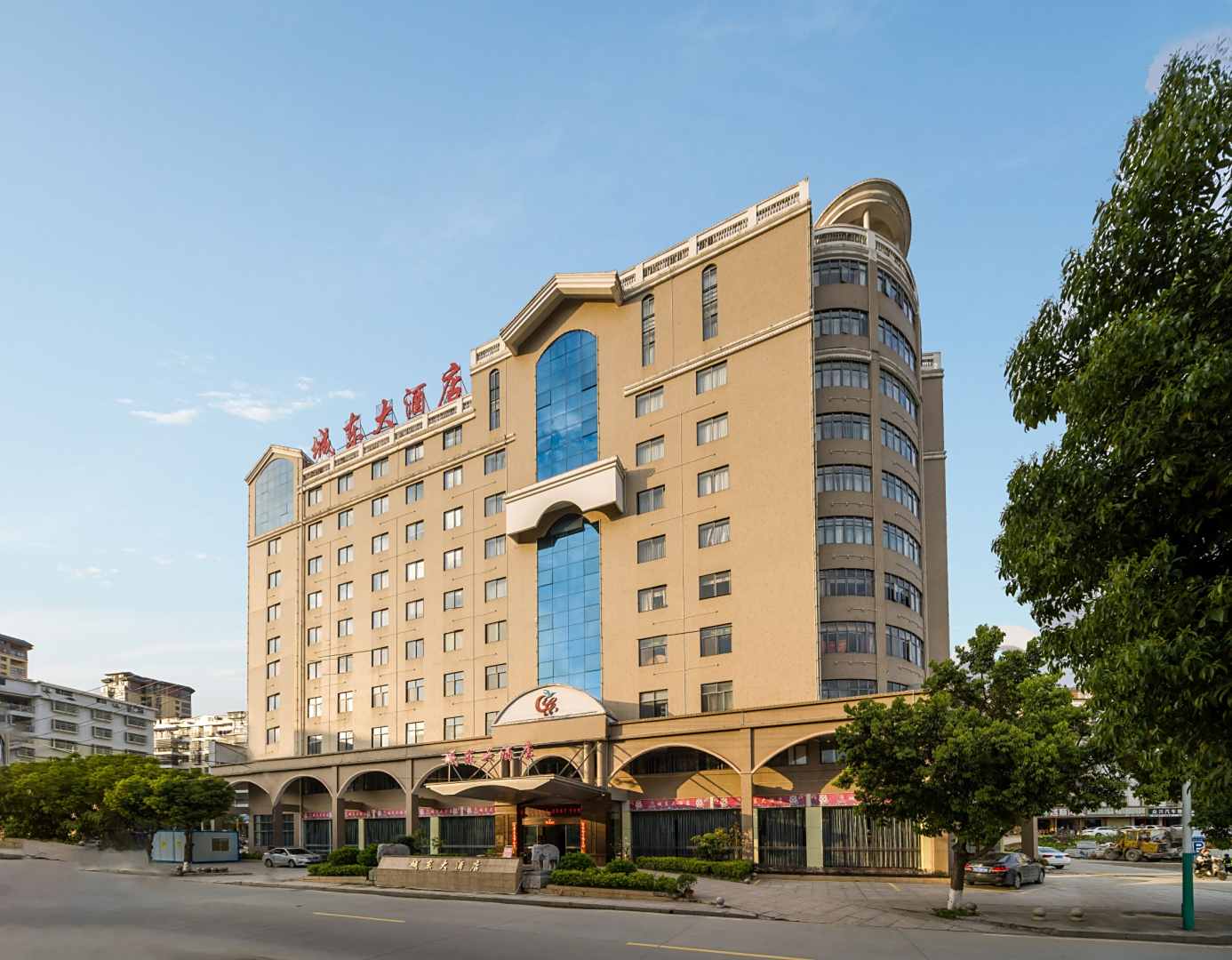 城东大酒店