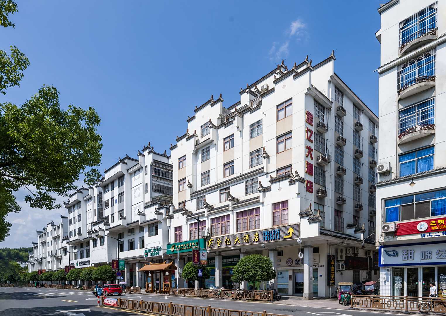 三明金亿大酒店