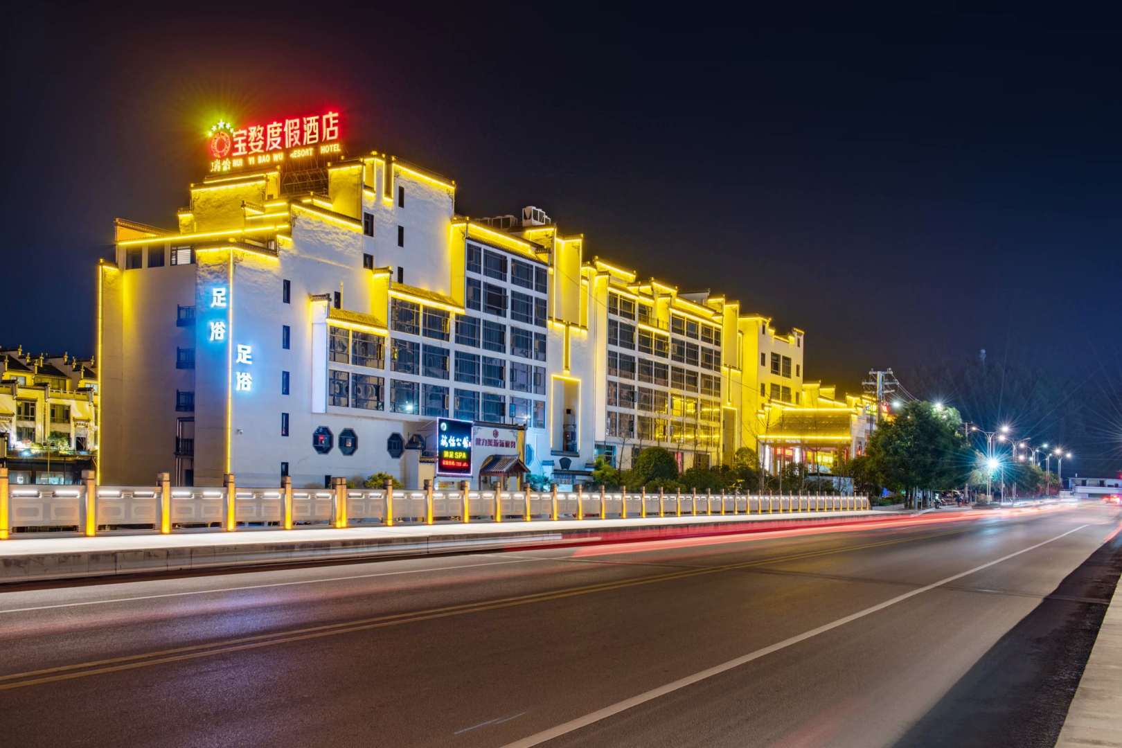 寶婺度假酒店